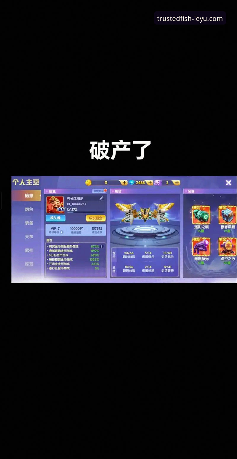 乐鱼官网使用技巧 乐鱼体育平台使用技巧最新分享:资深用户亲测高效指南