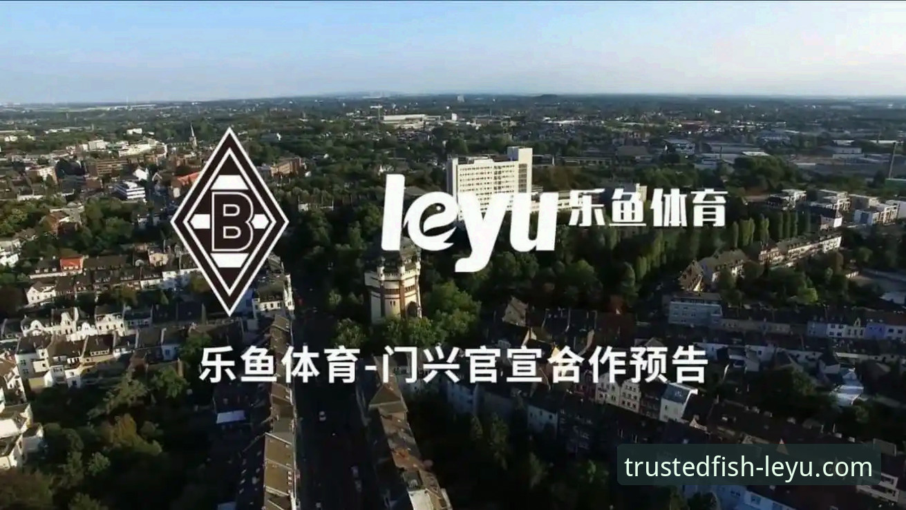 乐鱼体育手机版功能详解：从下载到实战的完整指南