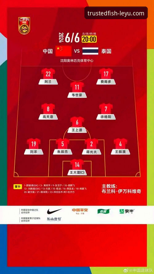 乐鱼娱乐品牌最新版 乐鱼体育平台最新版深度解析:功能、优势与实战指南