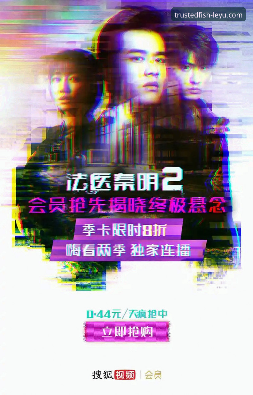 抢先看！乐鱼体育平台最新活动动态与版本升级亮点全解析