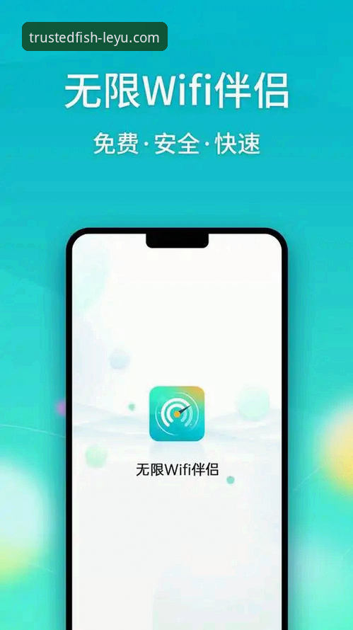 揭秘：乐鱼官方网站下载不了？背后真相与解决方案